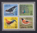 Sri Lanka Ceylon 1966 Birds Mi. No. 340-43B Set 4 Values Complete ** 