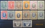 Southern Rhodesia Stamps - Issued: 1 April 1931-37 - SG15/27 - Definitives ~ MH