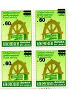 Sri Lanka Justice Society - Double Line Surcharge Block of 4