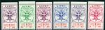 Ethopia 1958 SG.483a-483f U/M