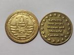 Battleship USS New Jersey Museum & Memorial Collector Token