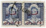 (I.B) Iraq Revenue : Duty Stamp 2f on 5f OP (Save Palestine OP) 