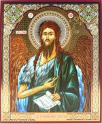 Saint John's Christian Icon Святой Иоанн Предтеча Икона San Juan Bautista En El 