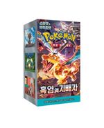 Korean Pokemon: Ruler of the Black Flame SV3 Booster Box