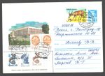 1992  Kazakhstan  Local overprint ,  Space ,  used cover