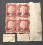 CYPRUS QV CLASSIC 1880 1d Plate 215 (SG2) - Unmounted Mint Corner Margin 