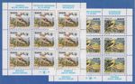 Yugoslavia 1993 Mini Sheet Mi. No. 2620-2621 European Nature Conservation **
