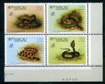 Macau 4 Series 620-623 MNH Snakes #IA096
