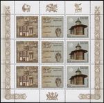 Russia 2008 Monuments of World Cultural Heritage (MNH OG **) Miniature Sheet