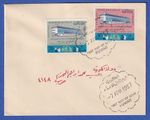 Kuwait 1967 World Health Day Mi. No. 356-57 on First Day Cover / FDC 