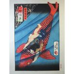 Tsukioka Yoshitoshi Woodblock Print Ukiyo-e Ikkai Zuihitsu Oniwakamaru of Saito