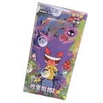 ForPokemon TCG Simplified Chinese Collect 151C3.0Surprise Slim Booster Box