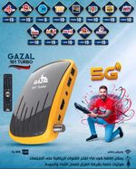 Gazal 101 Turbo TV Box 5G 4K Ultra HD WiFi receiver