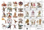 Ukraine 2026, Circus, Animals, Gymnasts, Clowns, sheet 9v