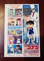 Conan Detective Kaito Kid Japanese Animation Comic 80 Yen Stamp Sheet JAPAN