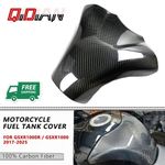 For 2017-2025 GSXR1000R GSXR1000 Carbon Fiber Motorcycle Fuel Tank Cover Guard