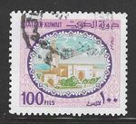 Kuwait 1981 Sief Palace Stamp