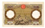 Italy ITALY ITALIA Billet 100 LIRE 1935 1931 ( 1896 ) P55 VF / XF