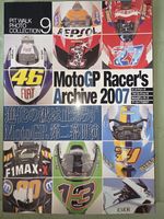 MotoGP Racer's Archive Photo Collection 2007