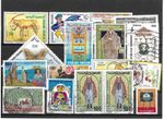 Tunisia Africa Stamps Stamped Lot 576