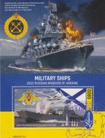 Ships Liberia Stamped 8445