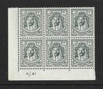 Trans Jordan 1942  MNH Amir Abdullah 2m Dull Green Control No A/41 Block of 6
