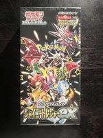 Pokémon TCG Shiny Treasure ex SV4a Japanese Booster Box SEALED High Class Set