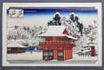 Hiroshige Utagawa Ukiyo-e Woodblock Print “Snow in the Precincts of Meguro Fudo”