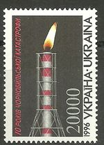 Ukraine - 10 Years of Chernobyl Nuclear Disaster MNH 1996 Mi. 168