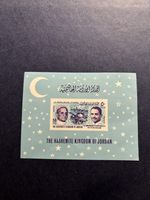 Jordan Souvenir Sheet See Note After 513 MNH Catalog 25.00