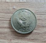 USSR 10 Kopeks Coin 1987 Soviet Union Coin Russia
