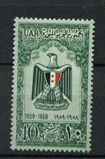 Egypt 1959 SG#591 UAR Anniv MNH #19804