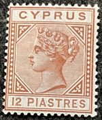 CYPRUS POSTAGE STAMP 2PI SG37 ORANGE BROWN LMM CAT.£190