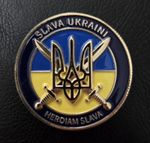Ukraine Challenge Coin  Support Ukraine ***Limited 50pcs*** military coin