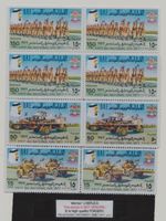 4-blocks FORGERY - Werner's REPLICA of UAE 1977 Sixth National Day Withdrawn Set