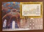 First Day Cover «100 Years. National Preserve "Kyiv-Pechersk Lavra" - 2026 ISSUE