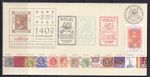 2002 The 140th Anniv of Hong Kong Stamp Tied Xmas $1.4 Stamps Souvenir Cover