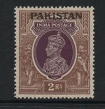 Pakistan 1947 2r Purple & brown SG 15 Mint. (R5554)