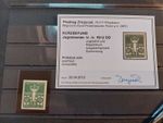90 U DD Double Print Reverse Findings BPP Mint MNH Excellent (Int.No:P686)