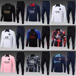 UK New Adults/Children PSG Training Set Half Pull Football Sports Suit
