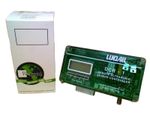LUNDAHL DCR-1 / DCR1 (USED)