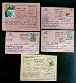 LEBANON 5 USED ACKNOWLEDGMENT OF RECEIPT DIFFERENT CARDS WITH STAMPS LOT # 4