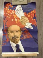 Soviet Russian Original POSTER USSR agitation propaganda Lenin, Stalin Era 1977