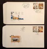 Czechoslovakia Stamps 1985 Childrens Book Illustrations First Day Covers (w)