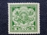 Latvia stamp, year 1933, MI 219. No postmarks. Coat of arms