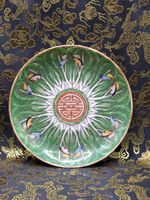 Selling a Chinese Famille Verte Bok Choy Cabbage Leaf Pattern & Buttery Saucer