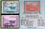 Original Print 1952 P R China C13 Liberation of Tibet $800 $1000 Stamps CV$17.5