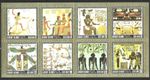 Gairsay Islands Scotland, Egyptian Hieroglyphics , MNH M/S Sheet #M1959