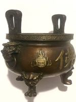 Beautiful Vintage Chinese Solid Brass Insence Burner Censer 