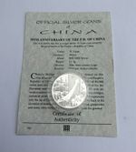 Official Silver 10 Yuan Coin Of China 1999 50th Anniversary Of The P.R. of China